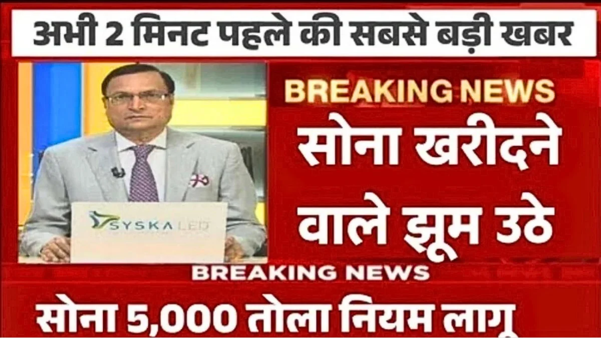 Gold Silver Price 2026