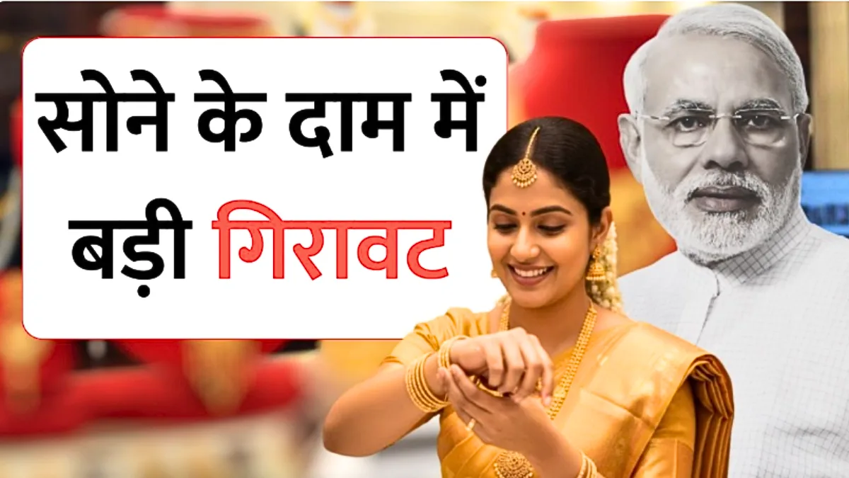 Gold Silver Price Update 2026