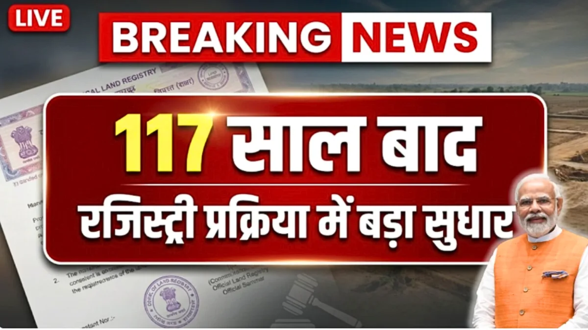 Land Registry New Rule 2026