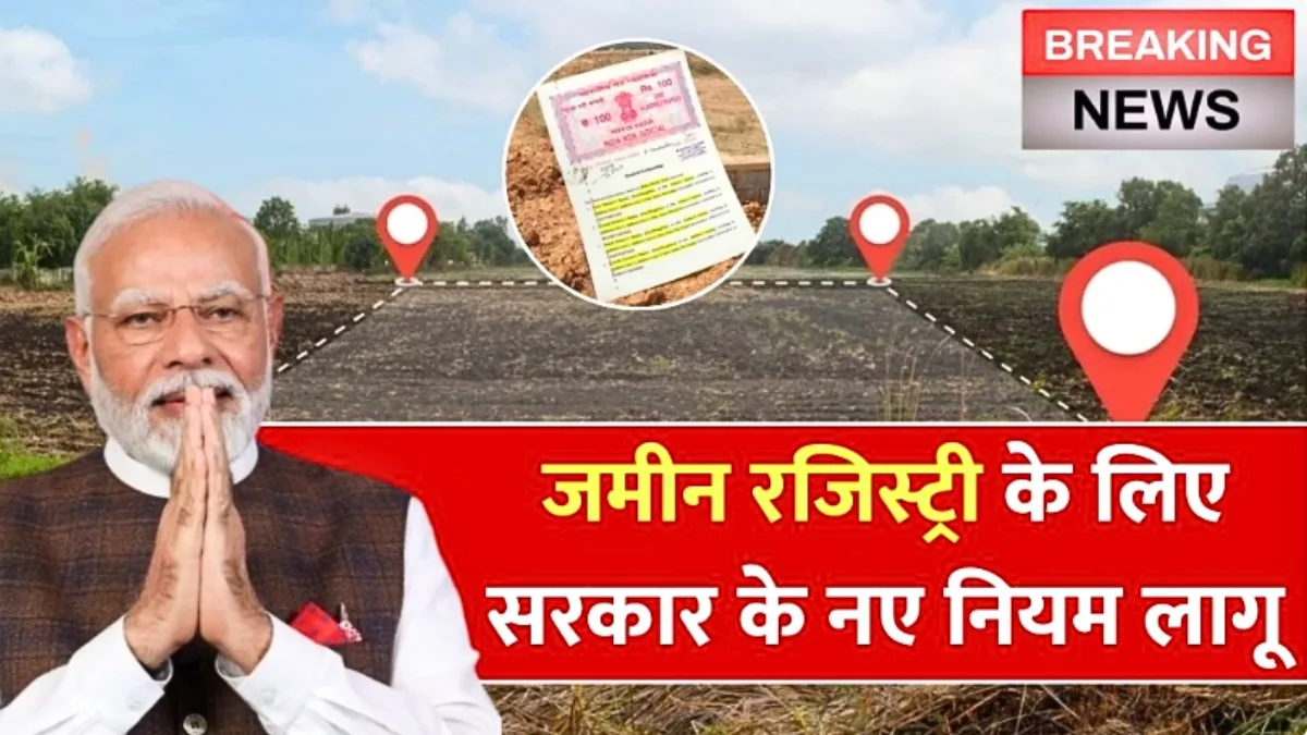 Land Registry Update