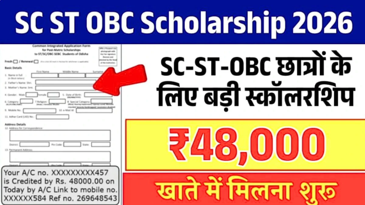 SC ST OBC Scholarship 2026