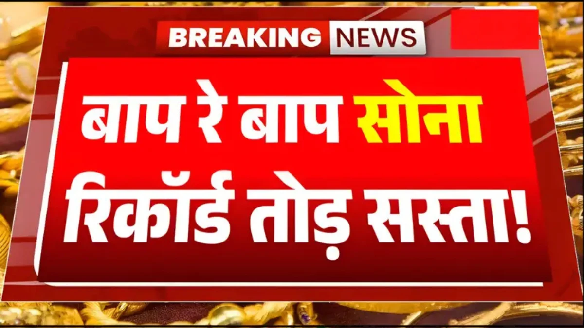 Gold Silver Price 2026